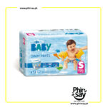 Baby Swim Pants, Made in France, Small | Medium