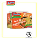 Indomie Special Chicken Flavor Noodles, Pack of 5